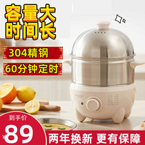 Hemisphere steamed egg cooker stainless steel household large capacity double-layer multi-function automatic power-off stewed egg custard electric steamer