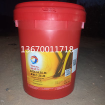 TOTAL ZS46 anti-wear hydraulic oil TOTAL Azolla ZS32 68 100 150 Lubricating oil