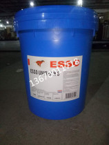 ESSO Ulida ESSO UNIREX N2 N3 grease 16kg