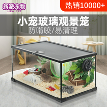 Hamster cage super large villa transparent glass 60 basic cage anti-jailbreak golden bear supplies hedgehog breeding box