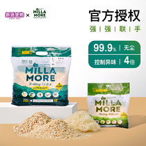 Miramo hamster litter Dutch pig chinchilla rabbit warm winter deodorizing wood grains golden bear poplar wood sawdust