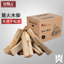 Fire shepherd outdoor bonfire picnic wood pine litchi wood heating wood flammable and burning resistant barbecue wood 15kg