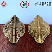 Pure copper hinge Chinese copper accessories Solid wood box hinge Jewelry box Pure copper hinge hinge folding small shake leather