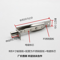 Stainless steel concealed latch large double door invisible anti-theft lock upper and lower heaven and earth extended
