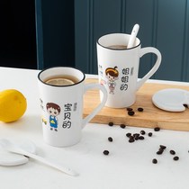 Household water cup set Creative personality mug Family ceramic cup Family distinction brushing cup with lid spoon