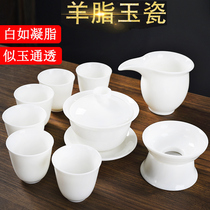 Dehua sheep fat jade white porcelain Kung Fu tea set Home office simple ceramic teapot cover bowl teacup customization