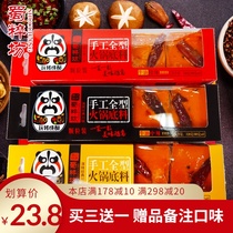 Sichuan specialty old Chengdu Shuxuuifang butter special spicy handmade hot pot bottom with spicy hot pot material