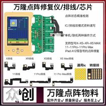 Bandung 11 12Pro X Max Face Dot Matrix Repairer Battery Original Color Read Writer Line Chip