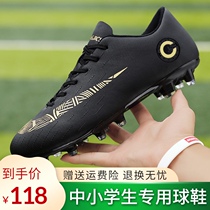 Kalmei football shoes spikes children boys and girls students football equipment football training shoes sneakers