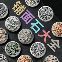 Pebbles Natural Yuhua Stone fleshy flowerpot potted paving stone fish tank bottom sand landscaping decoration courtyard White Stone