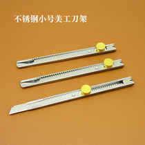 Stainless steel small utility knife multifunctional handmade leather model cutting paper cutter all metal wall paper knife