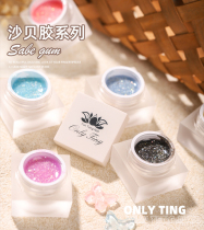 2021 Winter new net red recommended Shabel series Glue sequin glue series nail shop special nail polish glue