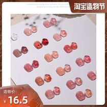 2021 Nail ice permeable gel nail gel Jelly gel Skin color healthy red gel nail shop special