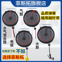 Air drum tube contraction automatic telescopic tube reel repair beauty car wash shop water drum electric drum wire retractor