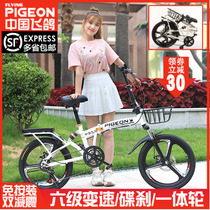  Flying pigeon folding bicycle adult mens and womens work variable speed portable shock absorption student bicycle can be put in the trunk of the car