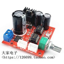 Dual NE5532 Preamplifier board Single power supply dual Op amp preamplifier module