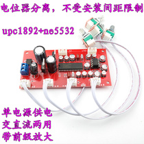 UPC1892CT Tone Board with NE5532 Preamplifier Potentiometer Separation NEC C1892CT