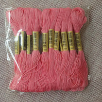 Cross stitch number 894 embroidery thread 20 parts 8 meters branch embroidery thread embroidery thread patch thread patch thread