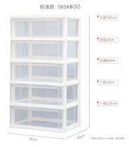 Multi-layer transparent drawer storage cabinet wardrobe snack toy finishing locker 0928