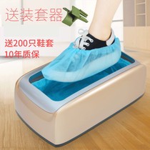Shoe cover machine SHOE COVER Home fully-automatic new smart stepped foot shoe cover for shoe changing shoe cover machine 0115z