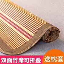 Bamboo mat Mat Bamboo Mat Mattress Summer Bed Rattan Mat high-end XI Season Universal Ice Silk Mat Mat
