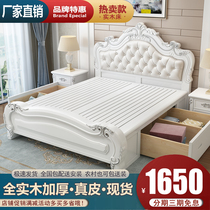 European-style bed Solid wood bed 1 8-meter double bed Modern simple master bedroom wedding bed 1 5-meter princess bed White storage bed