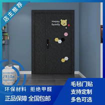 Custom flame retardant sound insulation board Bedroom wall sound insulation door paste bar KTV sound insulation material Sound-absorbing wall felt