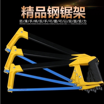 Gingma hacksaw frame manual saw bow frame woodwork saw manual saw household small drawing saw Hacksaw Blade