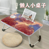 Cartoon small flower bed with small table plus high section table plate notebook computer bracket office with adjustable watch writing homework study table ins wind foldable lifting inclined sloth person kneecap desk
