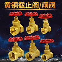 Copper gate valve Globe valve Tap water valve thickened water pipe Water meter front valve Heating valve switch 4 points 6 points