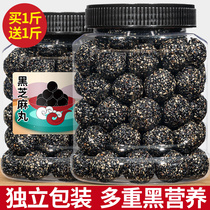 Black sesame balls for pregnant women snacks healthy gourmet snacks cooked instant net red pastries to relieve special snack food
