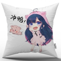 A new small group of ovo doll pillow head cushion should help eat chicken anchor game custom birthday gift