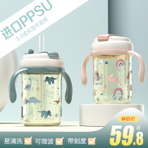 PPSU children drinking water suction tube Cup Cup baby drinking milk cup straight drinking water cup with scale Milk Cup anti fall