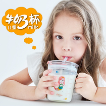 Beimus childrens milk cup with scale Milk breakfast glass Milk powder microwave oven heated special cup