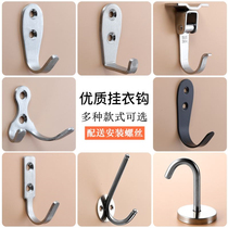 Stainless steel coat hook coat hook clothes adhesive hook walls adhesive hook glove creative adhesive hook sub-black hook single hook