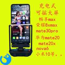 Large screen mobile phone swinger rechargeable ten-step brush step artifact runaway swing 7 2 inch safe run fun step mute