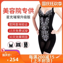Yuqing Dayuqing mold jade butterfly body manager yubut body shaping suit three-piece set