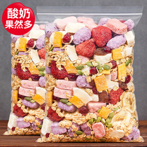 Yogurt Fruit Grain Oatmeal 500g Breakfast Ready-to-eat Mixed Cereal Congee Meal Congee Full-grown Grain Fruit Nut