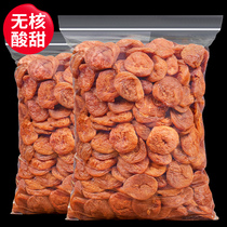  Japanese plum cake 500g Sour Plum cake Pregnant women dried plums Leisure snacks Bulk dried preserved fruit Seedless preserved plum meat candied fruit
