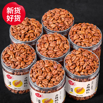 2020 new linan pecan kernels 500g canned small walnuts meat New Year nuts dried fruits Pregnant snacks