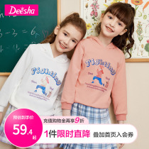 Bagpipe children dress girl with hood 2022 spring new little girl Childrens foreign air cover easy blouse