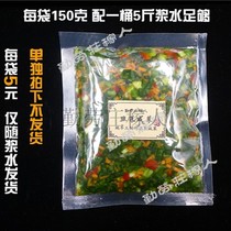 Gansu Dingxi leek pickles made by hand 150 grams per bag without any additives only with the water delivered