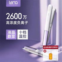 lena electric splint straight hair curly hair dual-use pull straight plate clip without injury negative ion liu sea curly hair stick small ironing board