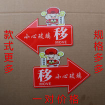 Acrylic word-shifting sliding door careful glass prompt sticker creative personality wardrobe left and right arrow sign