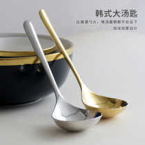 304 stainless steel spoon Korean household deepened drink soup spoon big head round spoon small spoon spoon spoon porridge spoon