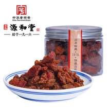 Yuen Hutang Strawberry Dried Chinese Old-time-honored Fujian Quanzhou Special Products with Hand-hand Gift Dried Fruits and Dried Fruits Snacks