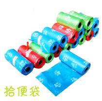 Pet pickup bag pickup bag pickup bag scoop bag shovel dog poop bag shovel dog picking up manure main trunk road suitable