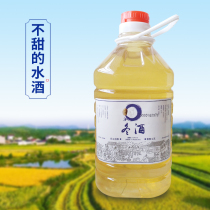 Jiangxi water wine Jian winter wine not sweet rice wine