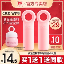  Red baby elephant infant childrens lip balm Moisturizing moisturizing natural anti-chapping moisturizing baby lipstick flagship store