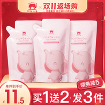Red elephant baby hand sanitizer foam type childrens universal 200ml deep cleaning baby special